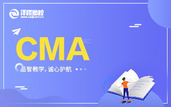 CMA证书的优势是哪些？