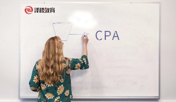 CPA考试和中级会计师考试的比较
