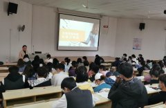 泽稷教育·无锡太湖学院大学生财会职业能力规划讲座顺利举行
