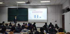 南京财经大学·泽稷教育ACCA讲座成功举办