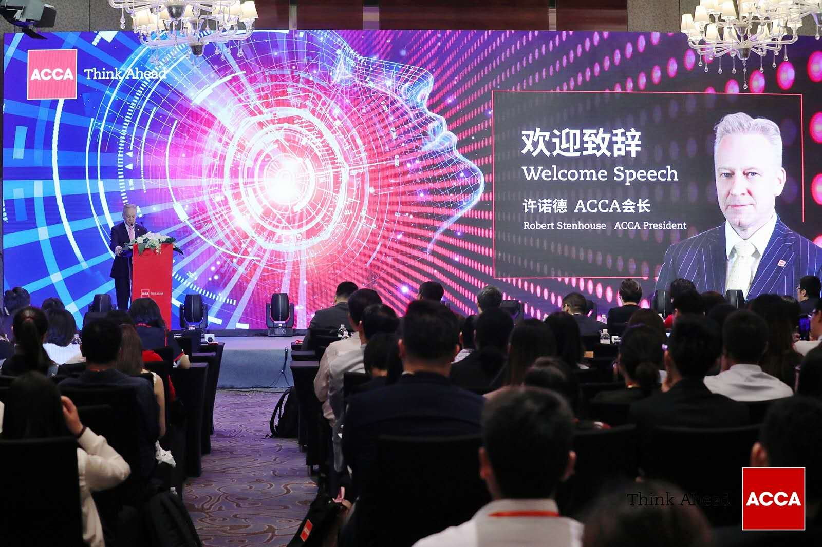 泽稷教育热烈祝贺2019年ACCA-SNAI年度峰会上海站成功举办