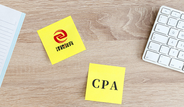 CPA证书最高可免考12门考试？