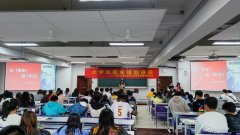 泽稷教育·南京工业大学职业规划讲座顺利举行